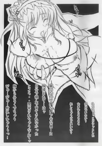 Page 4 of Shimechu Kerareta Oppai ~Junbigou~ - preview thumbnail