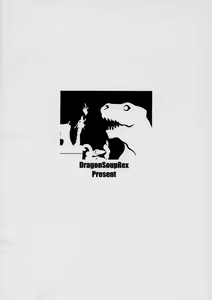 Page 12 of Nori Hon - preview thumbnail