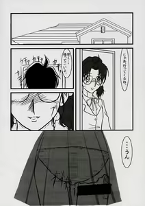 Page 9 of Nori Hon - preview thumbnail