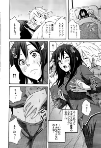 Page 26 of Manga Bangaichi 2012-04 - preview thumbnail