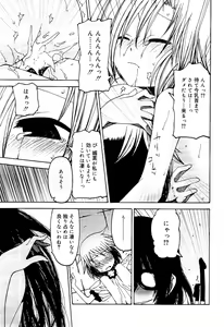 Page 341 of COMIC RiN 2012-03 - preview thumbnail