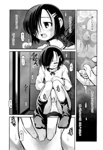 Page 351 of COMIC RiN 2012-03 - preview thumbnail
