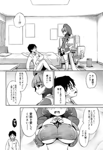 Page 420 of COMIC RiN 2012-03 - preview thumbnail