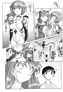 Page 42 of Eden -Asuka2- Love Buddy - preview thumbnail