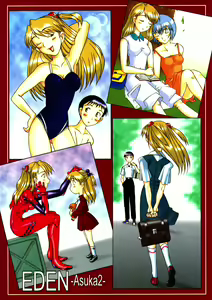Page 50 of Eden -Asuka2- Love Buddy - preview thumbnail