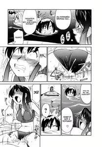 Page 152 of Cheers! 1 Ch. 1-7 - preview thumbnail