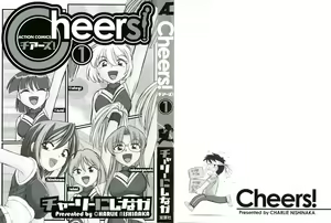 Page 3 of Cheers! 1 Ch. 1-7 - preview thumbnail