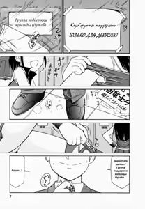 Page 8 of Cheers! 1 Ch. 1-7 - preview thumbnail