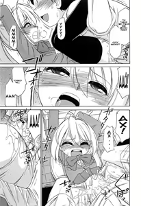 Page 57 of Choice Vol.02 - preview thumbnail