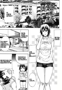 Page 5 of Nee, Mou Sukoshi Dake... - preview thumbnail