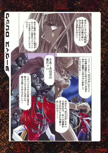 Page 22 of Nouveis Logic - preview thumbnail