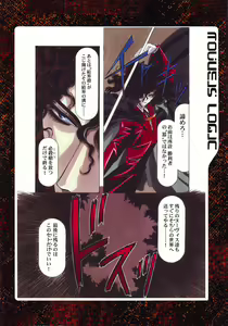 Page 29 of Nouveis Logic - preview thumbnail