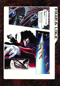 Page 41 of Nouveis Logic - preview thumbnail