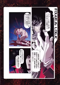 Page 49 of Nouveis Logic - preview thumbnail