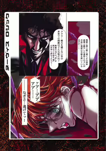 Page 50 of Nouveis Logic - preview thumbnail