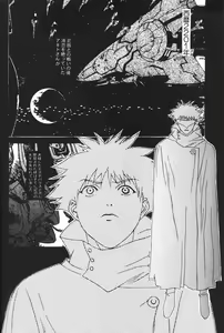 Page 10 of Ruri Iro Otome - preview thumbnail