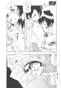 Page 282 of COMIC Muga 2004-06 - preview thumbnail