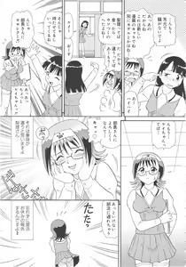 Page 373 of COMIC Muga 2004-06 - preview thumbnail