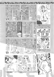 Page 414 of COMIC Muga 2004-06 - preview thumbnail