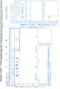 Page 434 of COMIC Muga 2004-06 - preview thumbnail