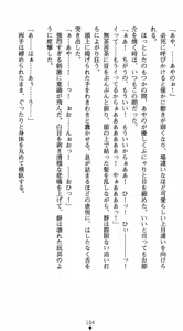 Page 108 of Injoku Gakuen Kenki - Kegasareru Hokori to Kizuna - preview thumbnail