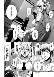 Page 5 of Air Nikuiziri - preview thumbnail