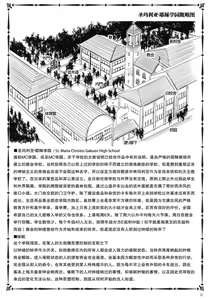 Page 25 of MC Gakuen Ichi Jigenme - preview thumbnail