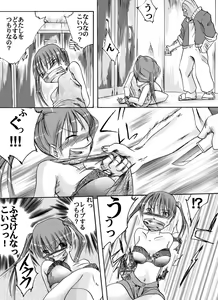 Page 46 of Yokubou Kaiki Tokusenshuu - Artist Collection #14 Hachifukuan Kessakushuu - - preview thumbnail