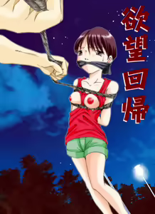 Page 72 of Yokubou Kaiki Tokusenshuu - Artist Collection #14 Hachifukuan Kessakushuu - - preview thumbnail