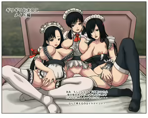 Page 366 of CG Shuu Joshikousei Kyonyuu Gradol 3 Shimai 1-3 Cel Nuri Version 3 Sakuhin Matomete - preview thumbnail