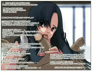 Page 846 of CG Shuu Joshikousei Kyonyuu Gradol 3 Shimai 1-3 Cel Nuri Version 3 Sakuhin Matomete - preview thumbnail