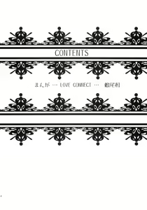 Page 4 of LOVE CONNECT - preview thumbnail