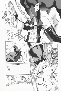 Page 11 of Oji-sama to Watakushi - preview thumbnail