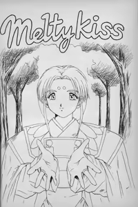 Page 19 of MATERIALS! ~Yokoku Hen~ - preview thumbnail