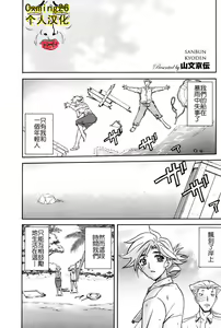 Mujintou - Uninhabited Island — hentai manga cover on Fhentai