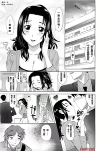 0930 -13-20930 — hentai manga cover on Fhentai