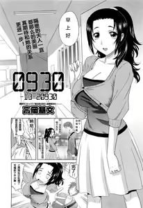 Page 2 of 0930 -13-20930 - preview thumbnail