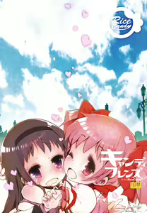 Candy Friends - hentai manga cover image