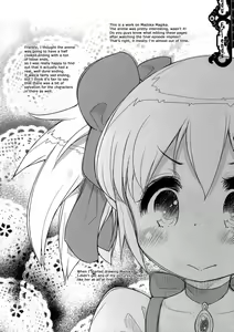 Page 3 of Candy Friends - preview thumbnail