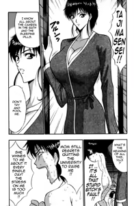Page 88 of Pururun Seminar 2 - preview thumbnail
