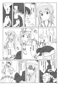 Page 9 of Nippon Kanraku 2011 - preview thumbnail
