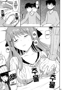 Page 2 of Hanamaru na Lucky Day | Un día de suerte Hanamaru - preview thumbnail