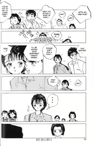 Page 20 of MOMONE Ch. 2-6 - preview thumbnail