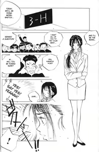 Page 26 of MOMONE Ch. 2-6 - preview thumbnail