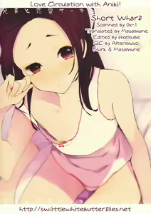 Page 24 of Aniki to Renai Circulation - preview thumbnail
