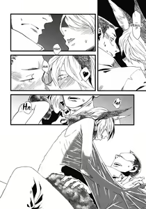 Page 20 of Jingai Shunman 5 - preview thumbnail