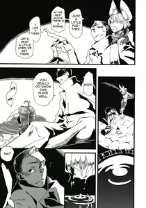 Page 9 of Jingai Shunman 5 - preview thumbnail