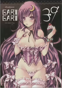 GARIGARI 39 — hentai manga cover on Fhentai