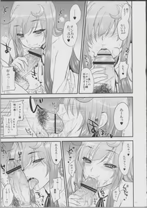 Page 10 of GARIGARI 39 - preview thumbnail