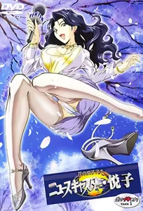 Foxy Nudes 1 — hentai manga cover on Fhentai
